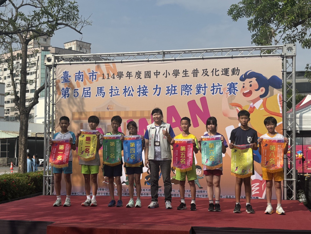 臺南馬拉松接力班際賽登場　1,500名學生展現團隊精神