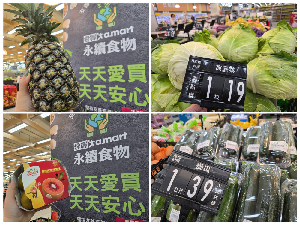 春遊嘗鮮－臺南優質農產展售4/2起愛買臺中復興店登場 清明連假邀您品嘗臺南好滋味