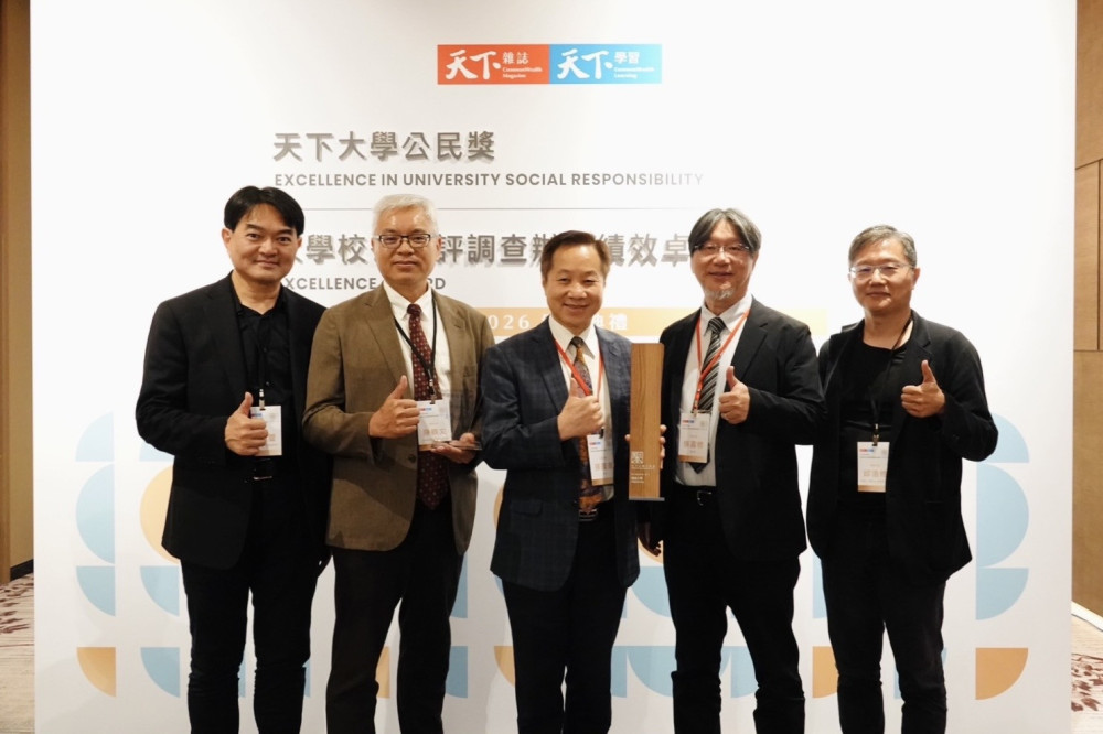 連3年奪魁！東海大學再獲2026天下大學公民獎大型私校第一  大學辦學績效互評全國第七