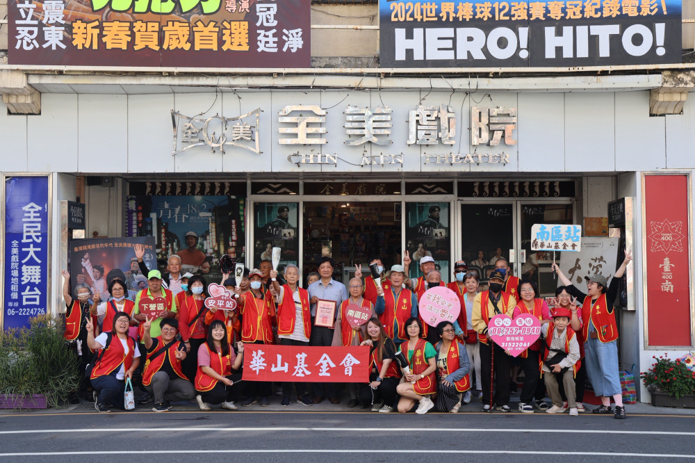全美戲院攜手華山送暖！邀棒球耆老觀賞《冠軍之路》，重溫府城熱血歲月