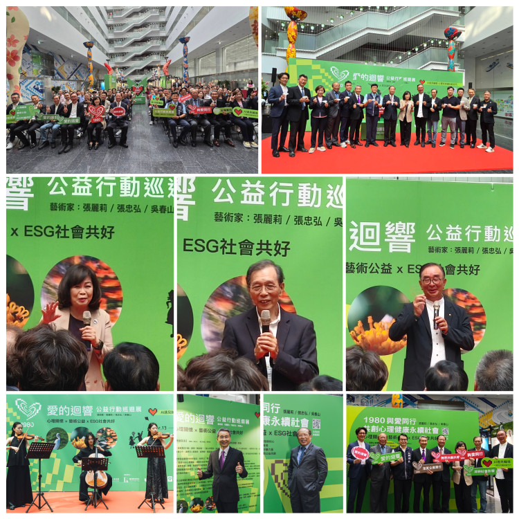 1980愛的迴響臺中站4/13盛大開幕  建築巨擘化身心靈捕手  以AI 科技守護心理韌性