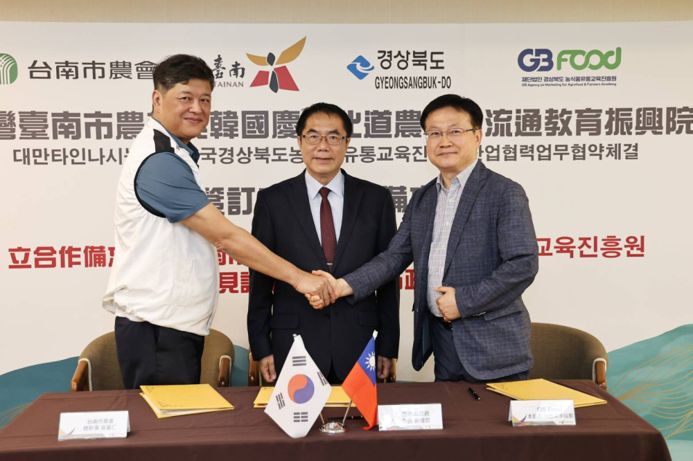 台南農產拚外銷！台韓簽署MOU拓展國際市場