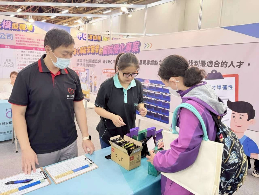 中彰投分署身障就業博覽會5/8登場　500職缺結合職業重建資源助就業