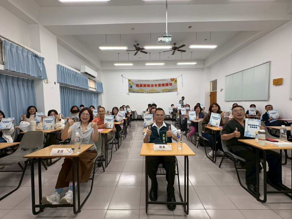 南市勞工局培養人才   辦理就業服務人員在職訓練提升同仁專業職能