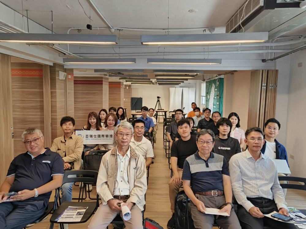 臺南推動產業數位轉型再升級 中小企業踴躍響應