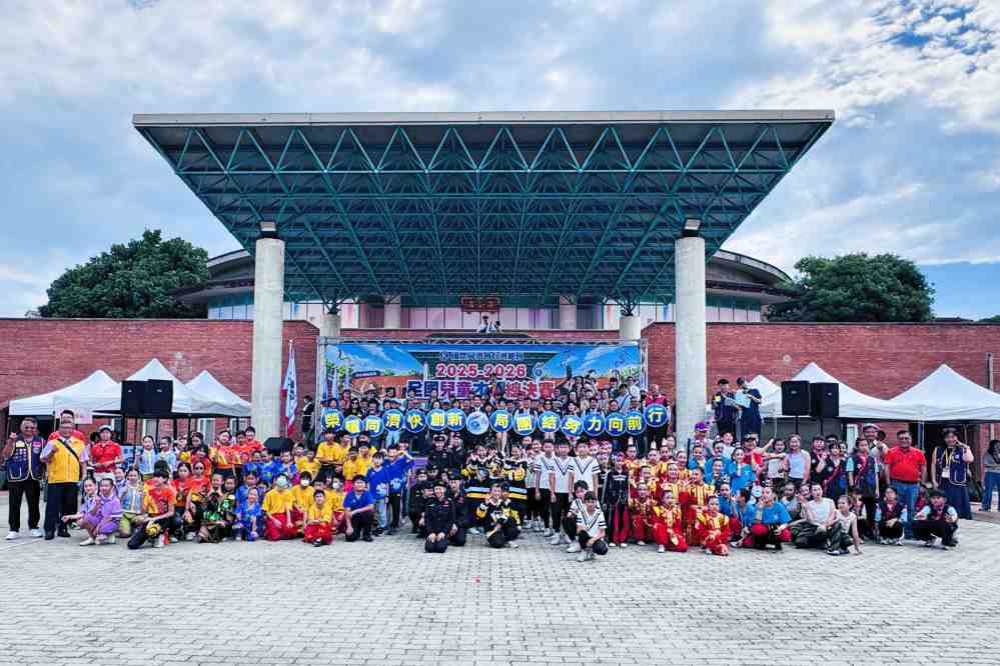 同濟會2025-2026全國兒童才藝總決賽　15支頂尖隊伍齊聚竹縣發光發熱
