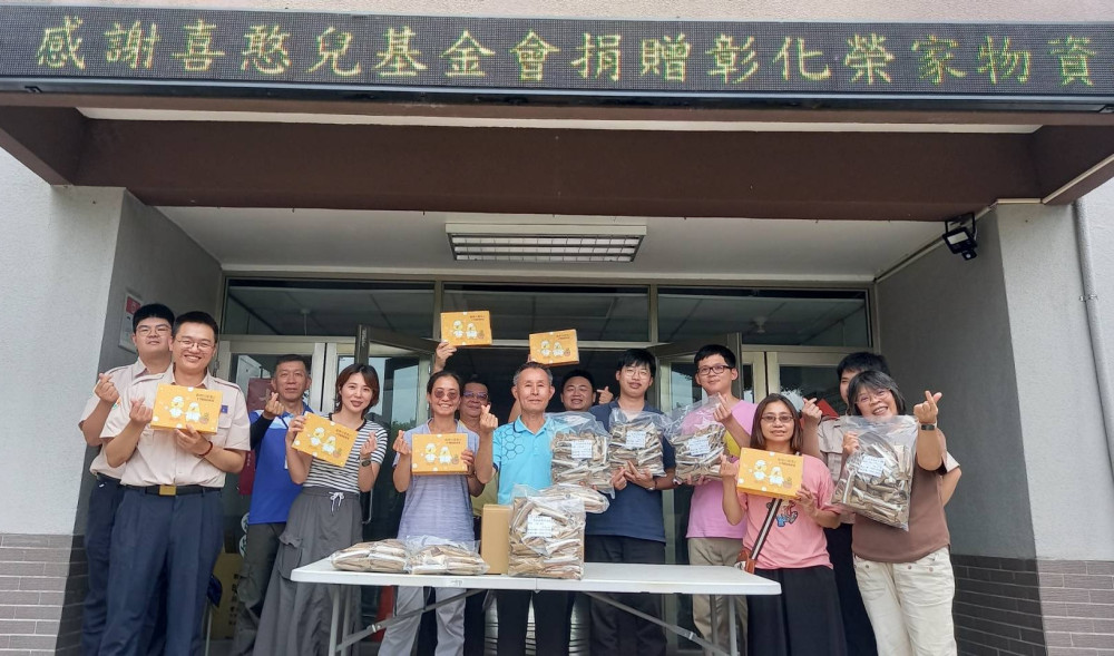 彰化榮家感謝喜憨兒基金會捐贈厚蛋捲 溫馨關懷住民長輩