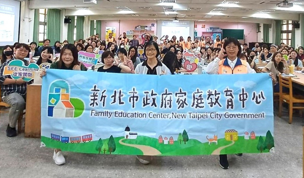 新北推動SEL家庭教育微型課程　打造親子溝通新日常