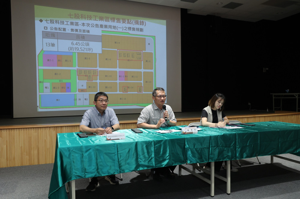 七股科技工業區再釋地招商　台南市府盼打造南部綠色產業重鎮