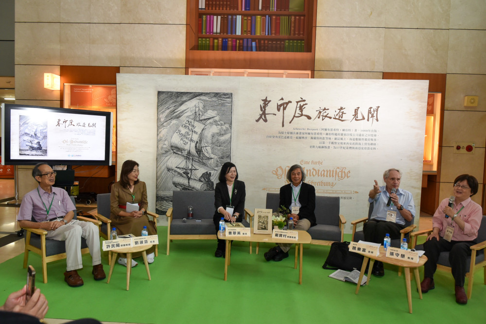 國臺圖攜手文藻《東印度旅遊見聞》首度完整中譯曝光