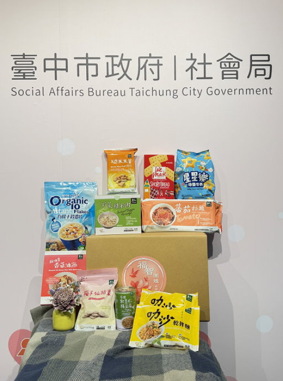 存款利率100％中市兒少發展帳戶開戶贈好禮