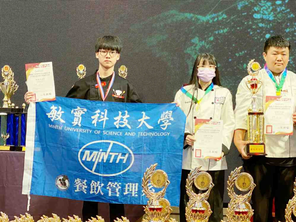 神廚實力摘1特金4金　敏實科大餐飲系狂掃2026中華奧林匹克盃14項大獎