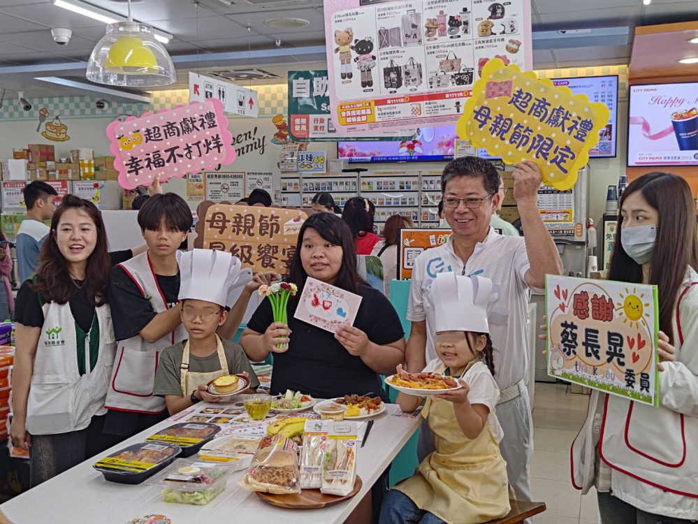 母親節超商獻禮 235戶雲林家扶兒化身主廚款待媽咪美味餐點