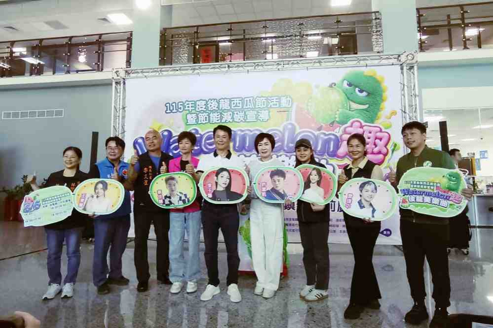 2026後龍西瓜節6/6消暑登場！　許富凱、李千娜領銜開唱萬斤西瓜免費吃