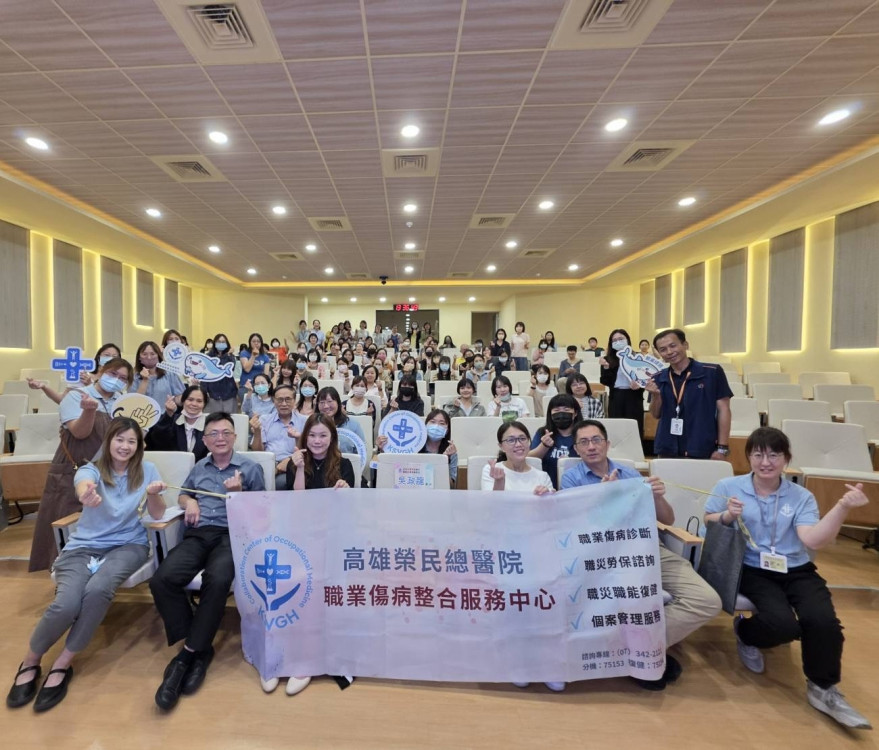 高雄榮總辦理職災防治宣導會　強化高屏區職場安全