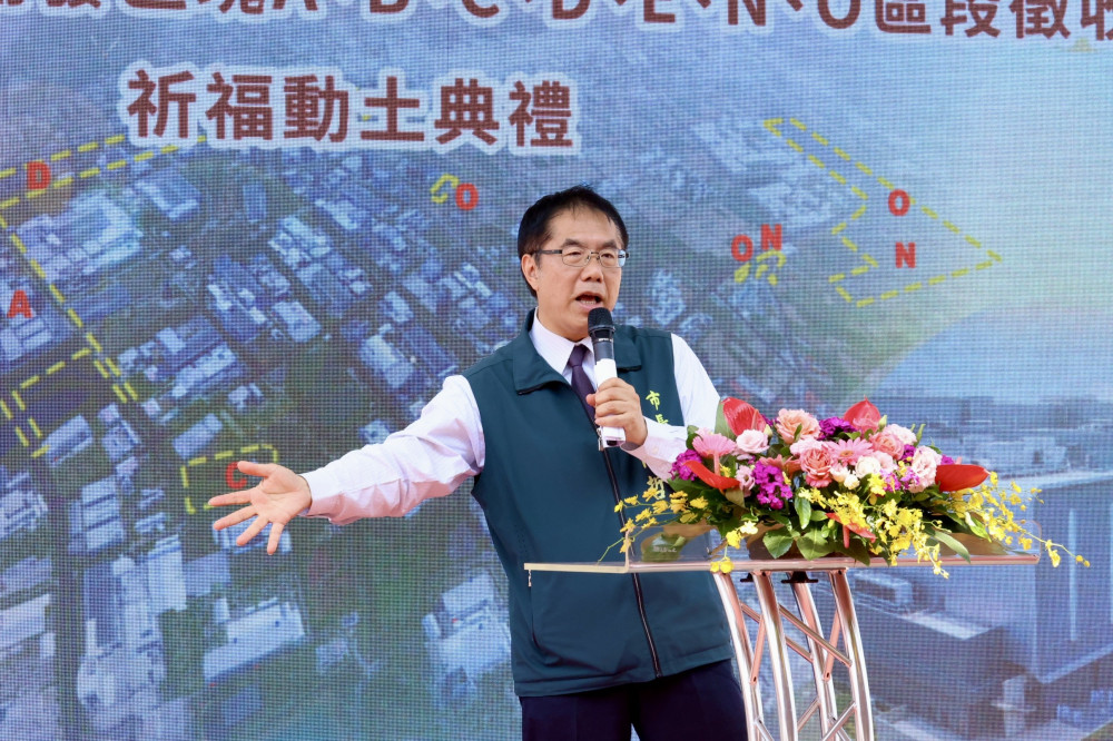 南科A-O區段徵收工程全面啟動　黃偉哲：打造智慧韌性新市鎮
