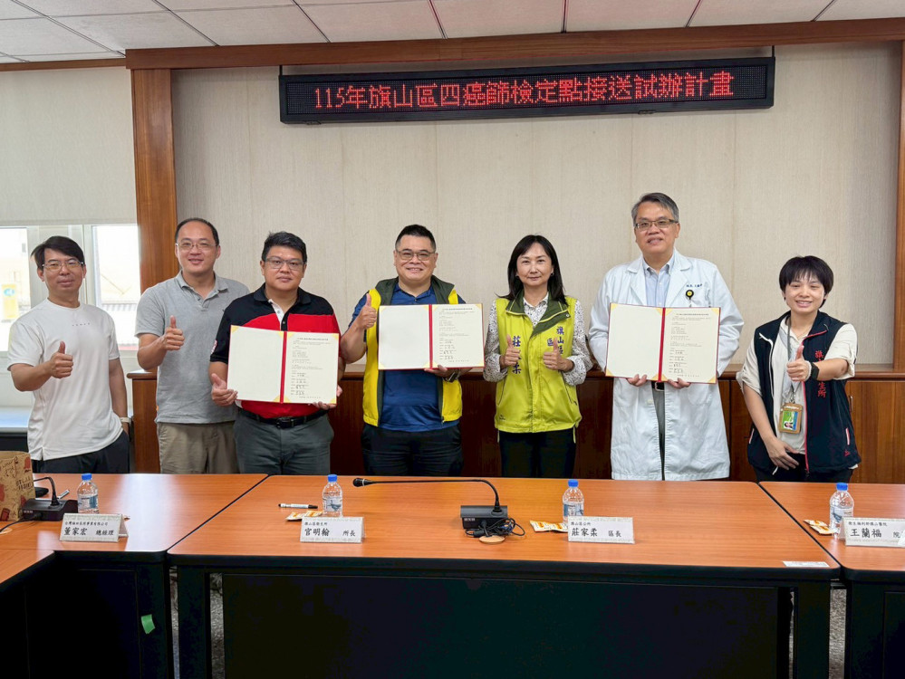 旗山打造長者健康守護網　癌篩接送試辦計畫上路