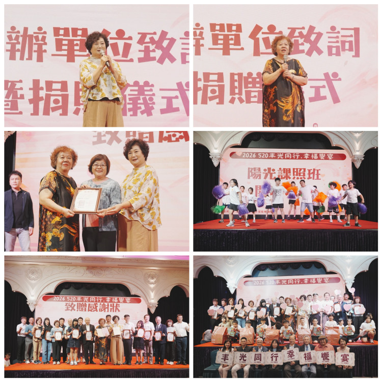 在地企業攜手公益團體傳愛！丰丹嚴選本舖宴請270位弱勢兒少　千元紅包暖心交流