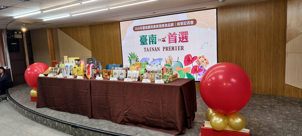 臺南隊征戰新加坡食品展 接單突破3.5億元創新高