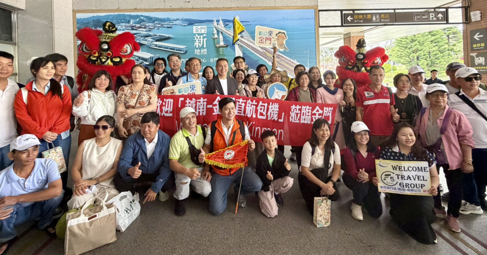 金門芽莊雙向包機首航 開拓國際觀光再添新航線