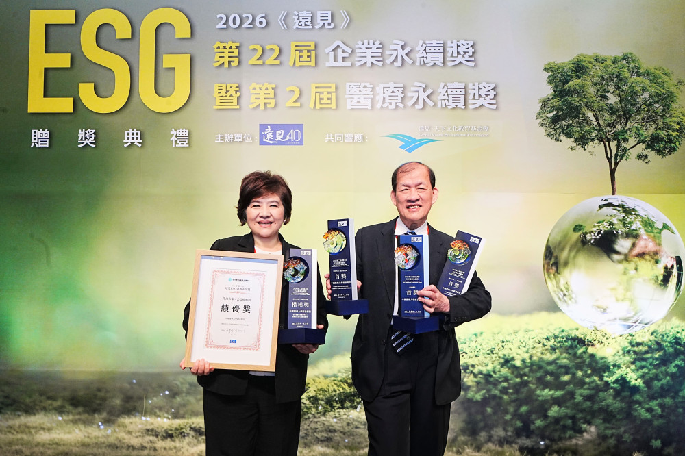 中醫大附醫榮獲第二屆《遠見》ESG醫療永續獎3大首獎、共5獎肯定