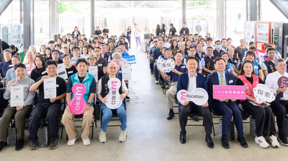 中原文創園區成就設計學子夢想　蘇俊賓：E號出口畢業展匯聚精彩創意 直通設計產業大門