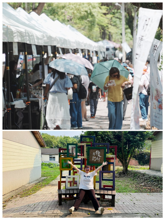 「光復尋村散策－文化探索節」登場　結合好樣市集邀民眾走進光復新村