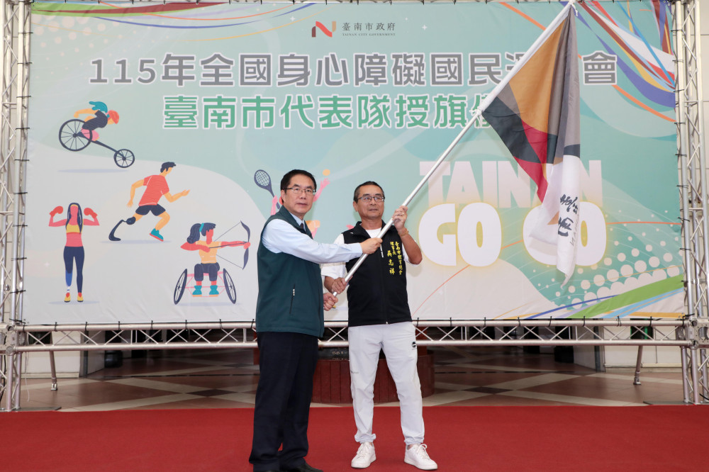 臺南授旗出征全國身障運 193位選手蓄勢待發