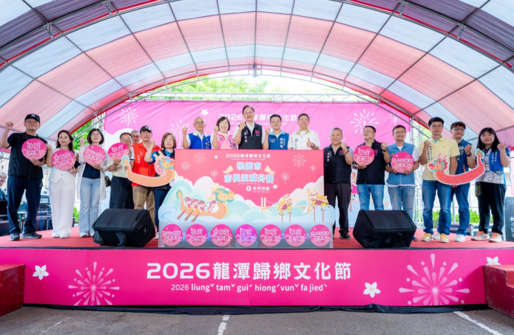 2026龍潭歸鄉文化節6月19日登場　張善政邀市民體驗百年客庄龍舟盛會