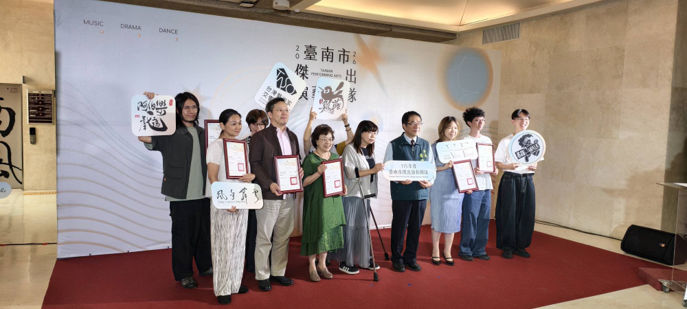 台南表演藝術再升級　黃偉哲頒證6組傑出演藝團隊