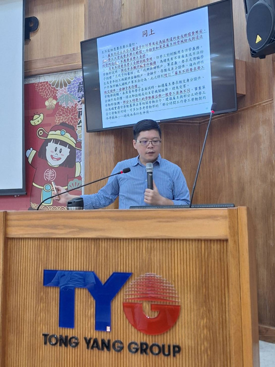 南市勞工局攜手勞動部辦理勞基法研習會