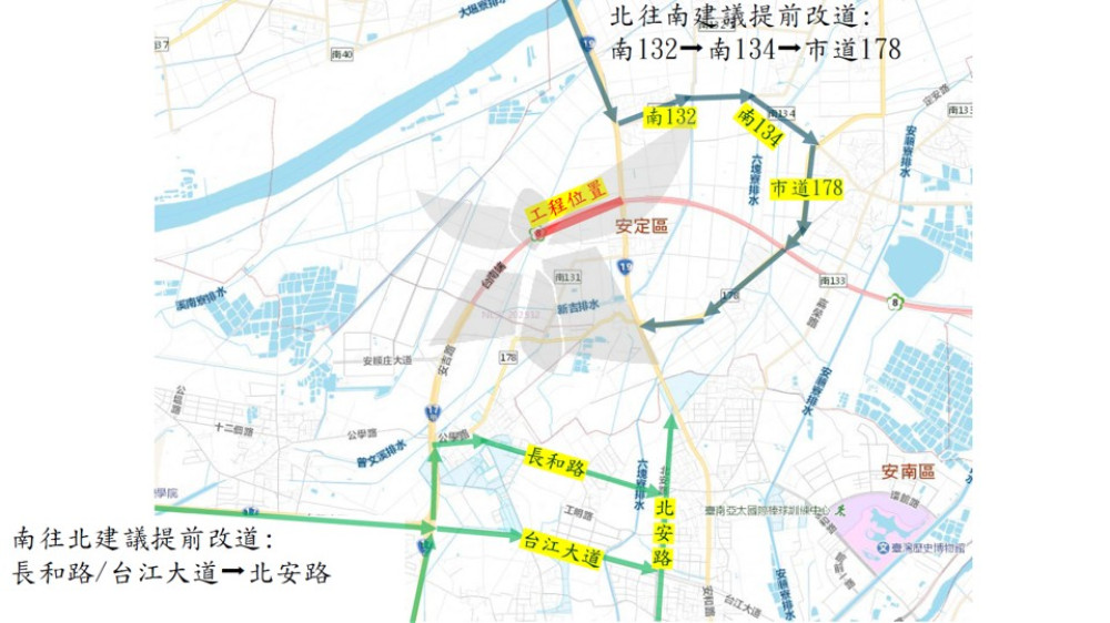 安定新吉聚落治水工程啟動　黃偉哲爭取1.73億元改善淹水