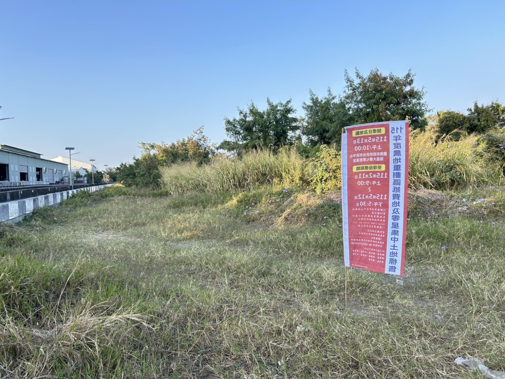 台南農地重劃區土地標售傳捷報 標脫14筆進帳逾1440萬元