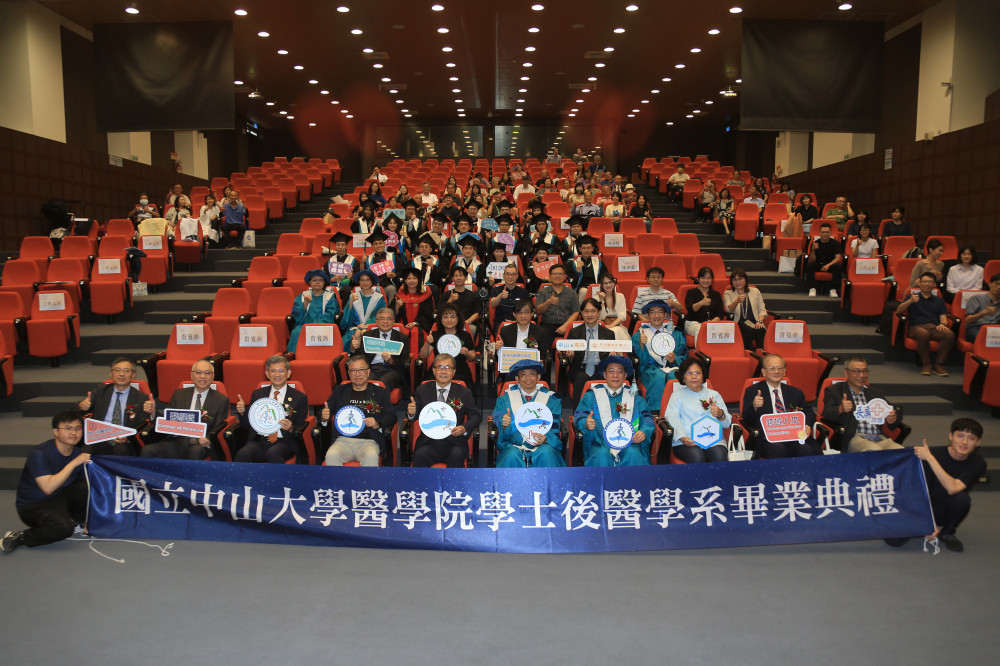 中山大學後醫系首屆畢業 承擔南台灣醫療使命