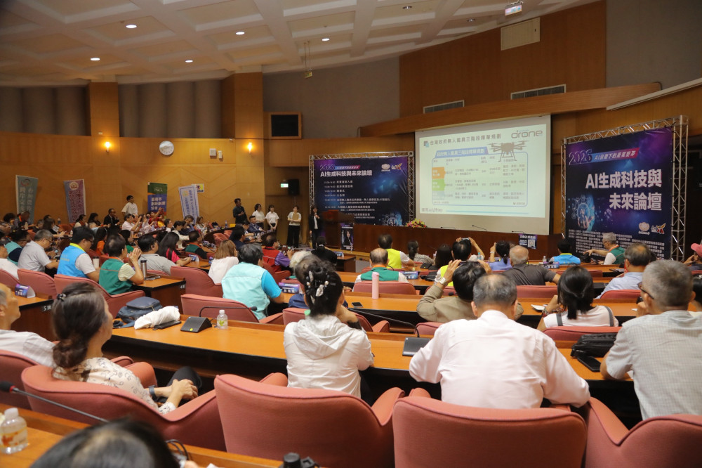 嘉南藥大理大學舉辦 AI 論壇 引領南臺灣產業 AI 化布局