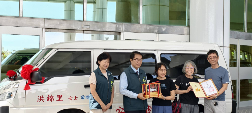 台南再添復康巴士　鄒氏姊妹以母親名義捐車助弱勢