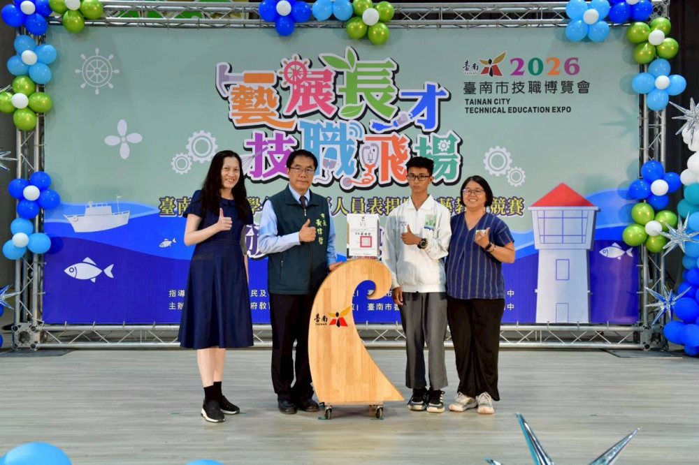 臺南市政府教育局表揚技藝教育績優師生　黃偉哲肯定技職人才培育成果