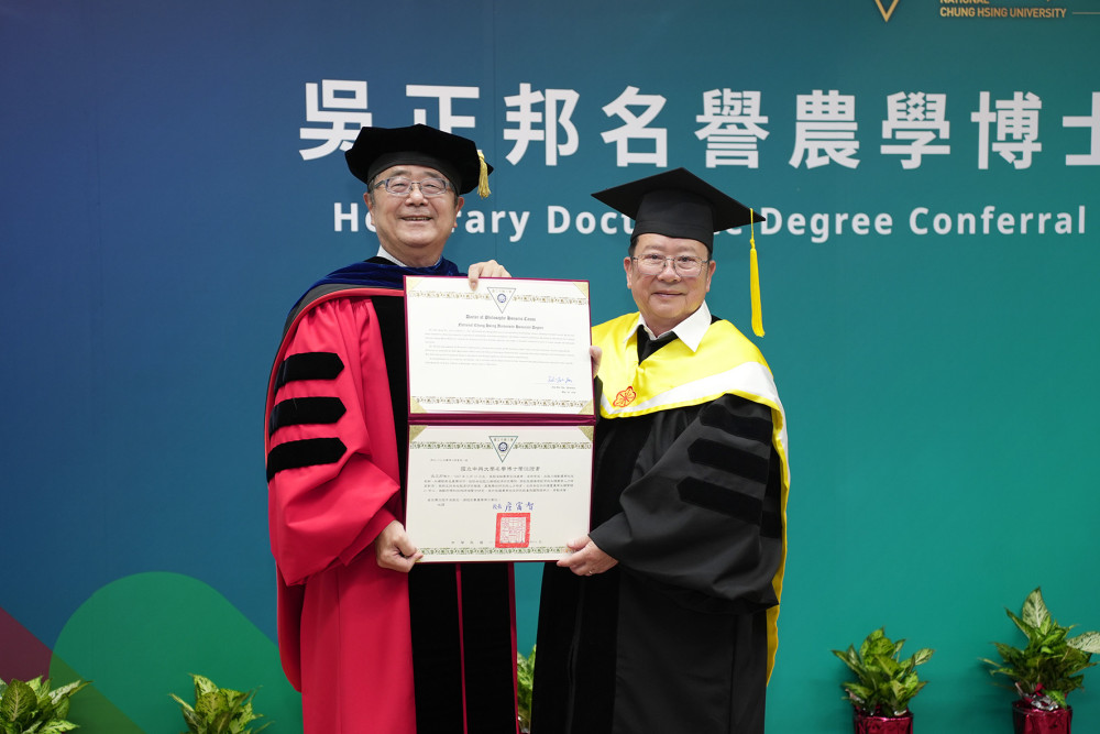 中興大學頒授吳正邦名譽農學博士 肯定推動永續農業與產學創新