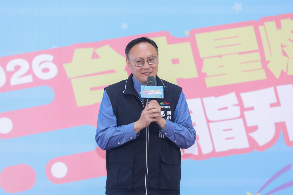 「2026台中星燃計畫」開跑總獎金150萬！副市長鄭照新親揭減重24公斤心路歷程 邀市民一起燃脂拚健康