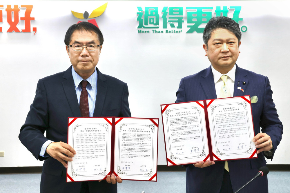 台南與日本金澤市簽署交流合意書　締結第63個國際友盟城市