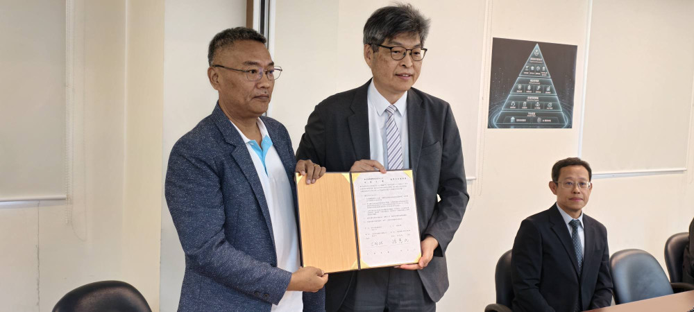 南台灣AI產業新里程碑！數位經濟國際聯手盈萃科技、長榮大學打造生態鏈