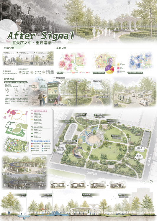 台中美樂地公園暨道路人本校園競圖結果揭曉！全國223件創紀錄參賽 描繪宜居城市藍圖