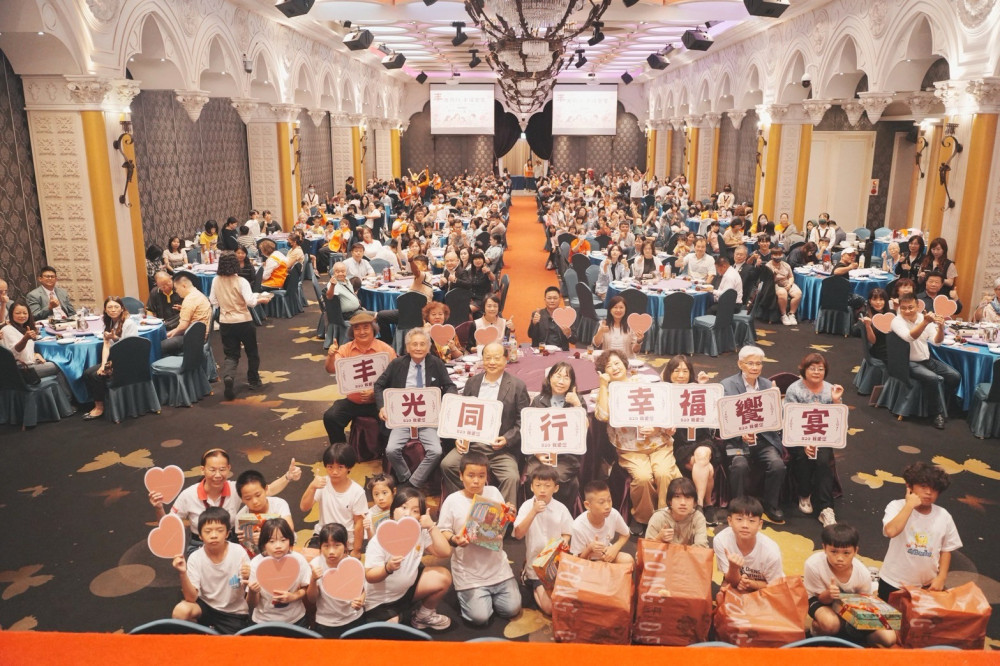 在地企業攜手公益團體傳愛！丰丹嚴選本舖宴請270位弱勢兒少　千元紅包暖心交流