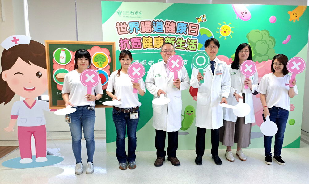 響應世界腸道健康日 奇美醫：預防勝於治療 推廣抗癌新生活