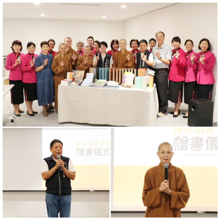 公私協力推廣閱讀　佛光山惠中寺贈書中市圖豐富人文館藏
