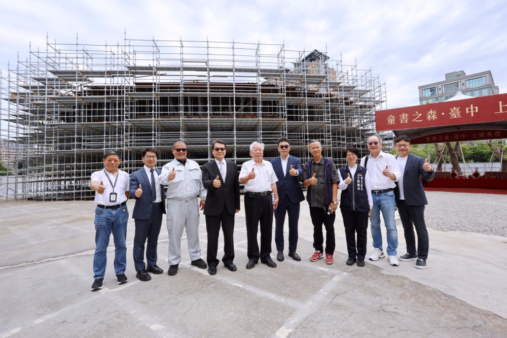 安藤忠雄「童書之森‧臺中」上梁   打造森林與書香交織的閱讀樂園