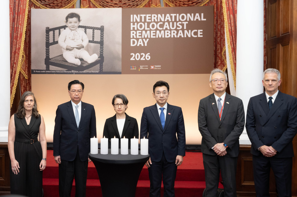 立法院江啟臣副院長出席2026年「國際猶太大屠殺紀念日」活動