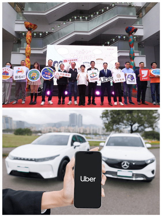 臺中好孕專車納入Uber車隊！服務量能飆升65％　盧秀燕：守護孕媽咪再升級