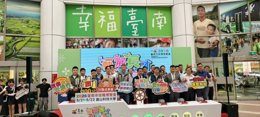 台南技職博覽會5月登場　黃偉哲：打造完整人才培育鏈