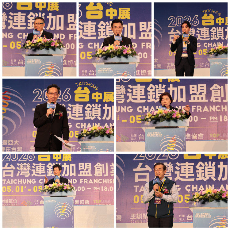 五一連假台中加盟展創業潮啟動 百家品牌估創20億商機